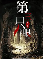 台北娜娜魅魔姐姐在线高清图片壁纸